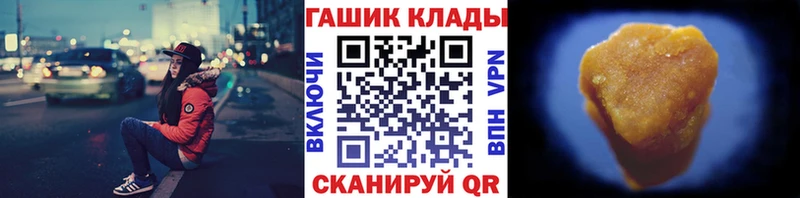Купить наркоту Кизляр Героин  Меф  ГАШ  А ПВП 