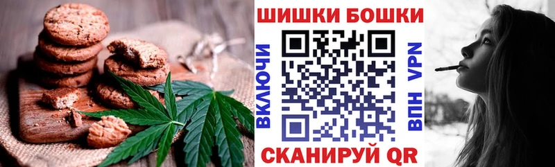 Печенье с ТГК марихуана  Кизляр 