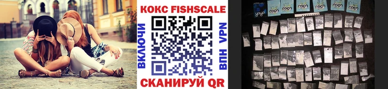 купить наркотики сайты  Кизляр  КОКАИН Перу 
