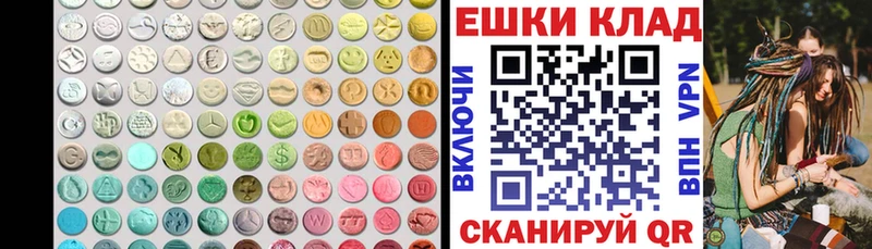 Экстази 250 мг  купить закладку  Кизляр 