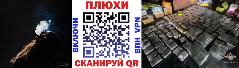 ГАШИШ hashish хочу наркоту blacksprut маркетплейс Кизляр