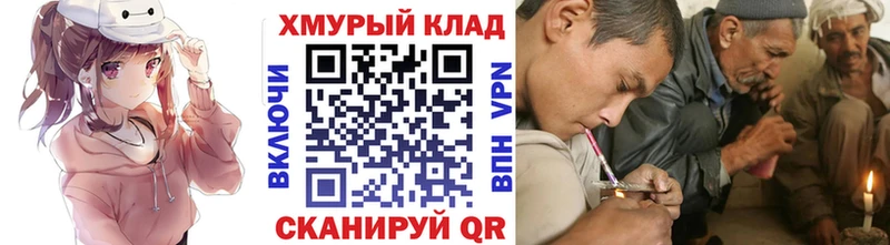 ГЕРОИН Heroin Кизляр