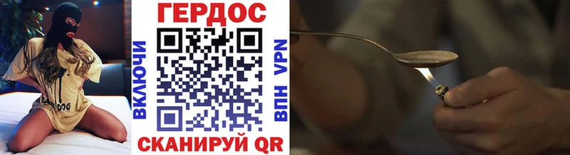 дарнет шоп  Кизляр  ГЕРОИН VHQ 