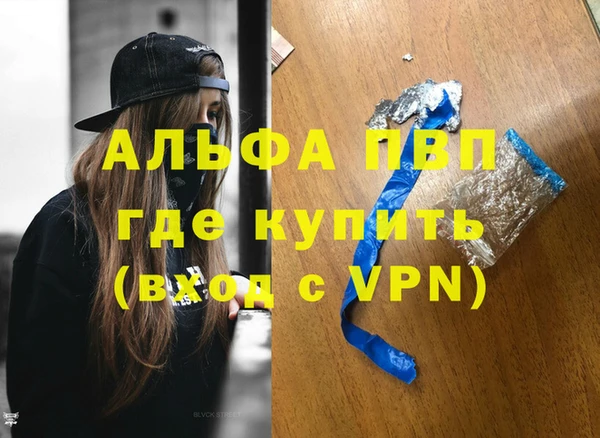 а пвп мука Абдулино