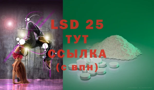 а пвп мука Абдулино