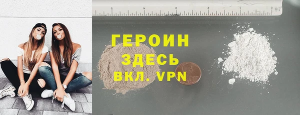 альфа пвп VHQ Абинск