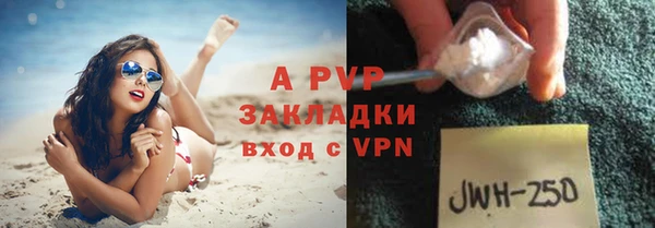 а пвп мука Абдулино