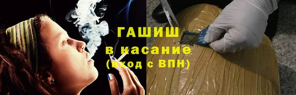 альфа пвп VHQ Абинск