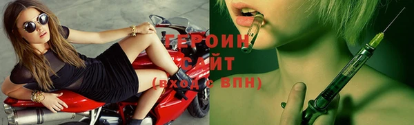 2c-b Абаза