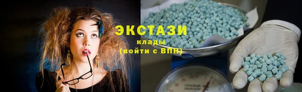 альфа пвп VHQ Абинск