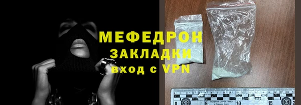 а пвп мука Абдулино