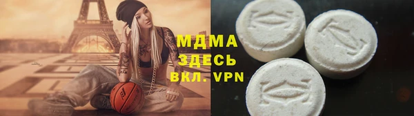 2c-b Абаза