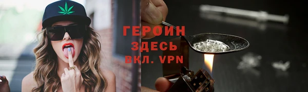 2c-b Абаза