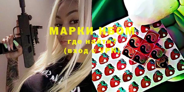 альфа пвп VHQ Абинск