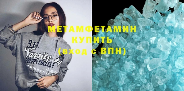 а пвп мука Абдулино