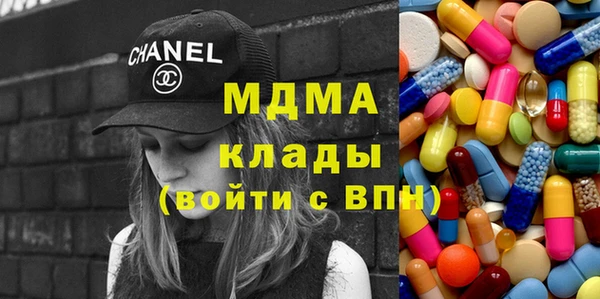 альфа пвп VHQ Абинск