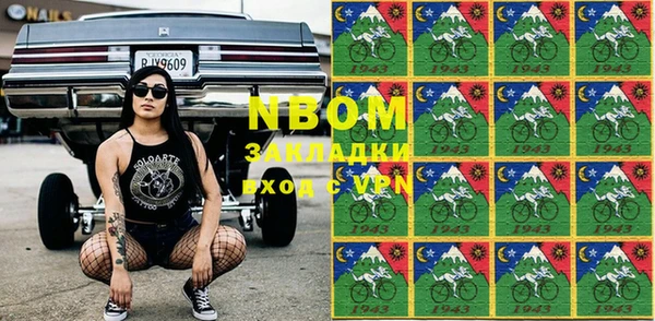 2c-b Абаза