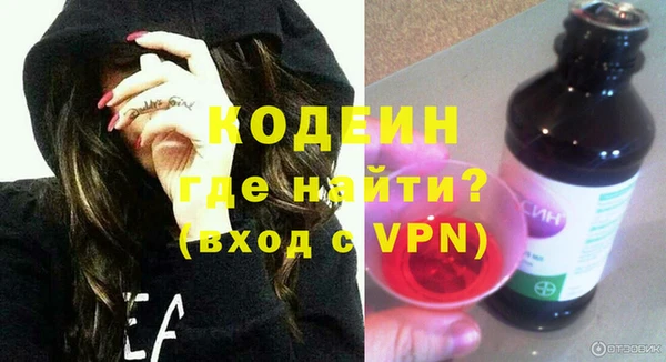альфа пвп VHQ Абинск