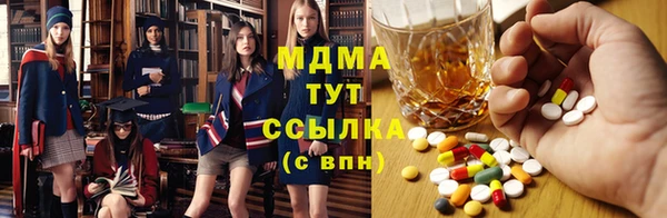 2c-b Абаза