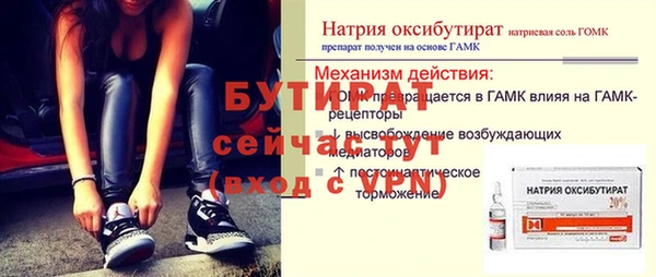 а пвп мука Абдулино
