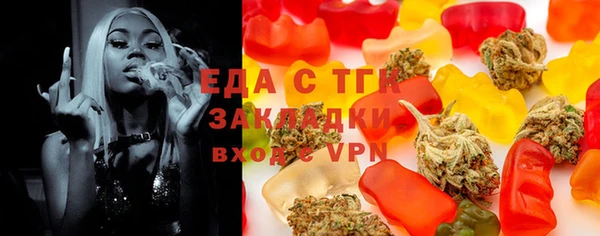 а пвп мука Абдулино