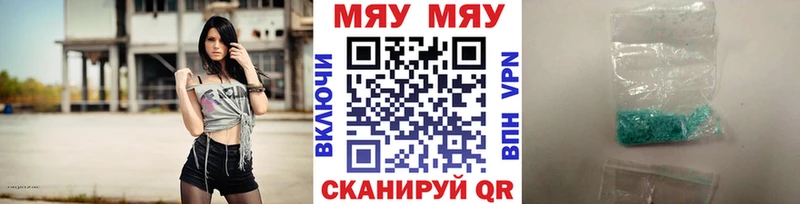 Меф mephedrone магазин продажи наркотиков Кизляр