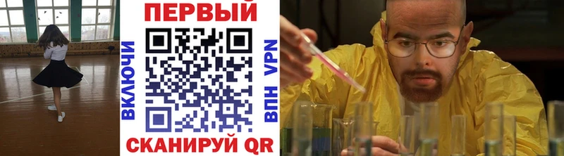 даркнет телеграм  Кизляр  Метамфетамин мет 