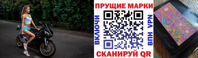 Марки N-bome 1,5мг  где купить   hydra ССЫЛКА  Кизляр 